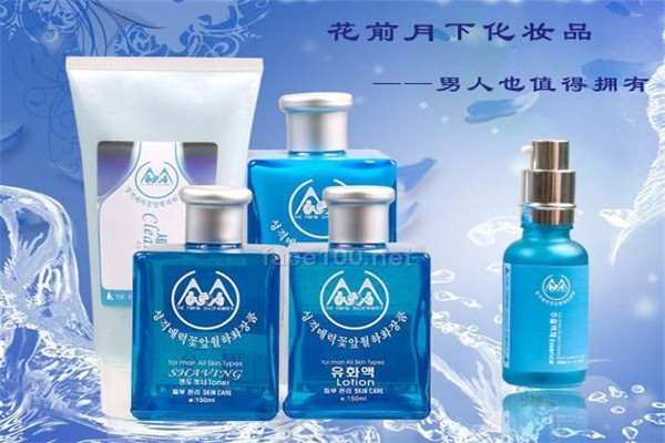 花前月下化妆品